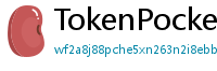 TokenPocket交易所下载 - 内嵌交易所功能｜TP钱包内置交易平台使用教程